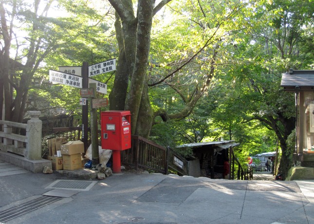 A pedestrian street in Sanzen-in, Ohara, Japan // FoodNouveau.com